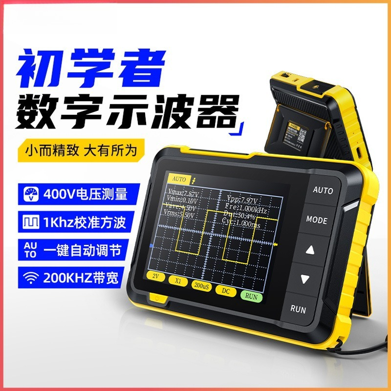 Handheld Digital Waveform Test - Electronics Repair For Beginners recension och pris