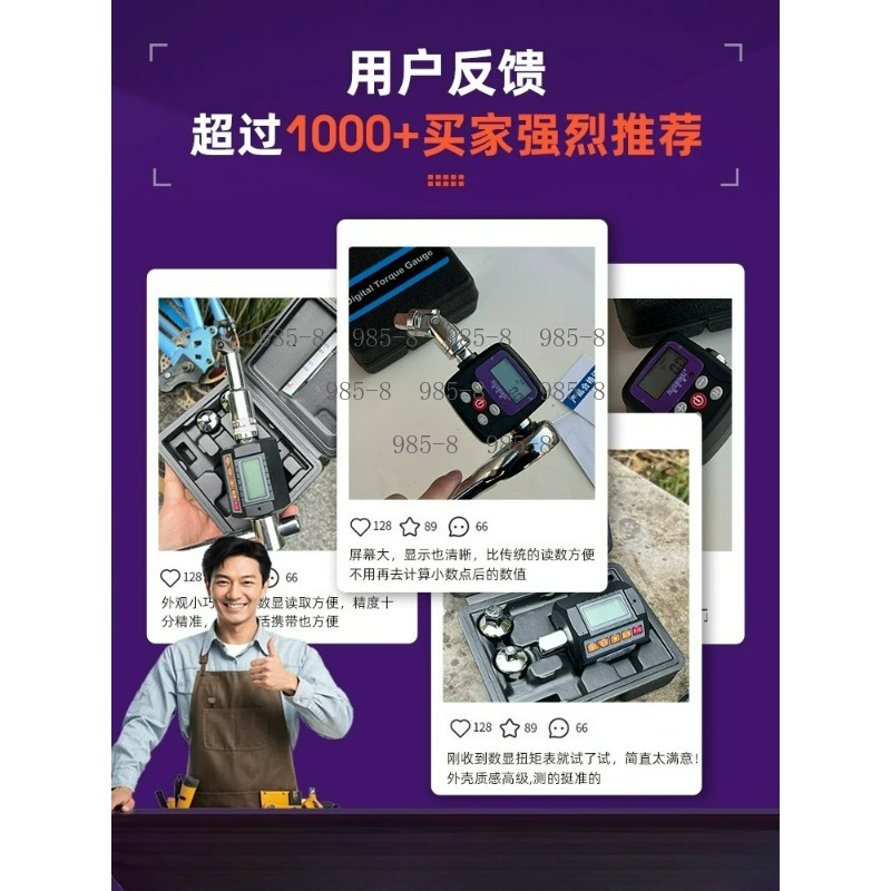High Precision Digital Torque  - Electronics Repairs recension och pris