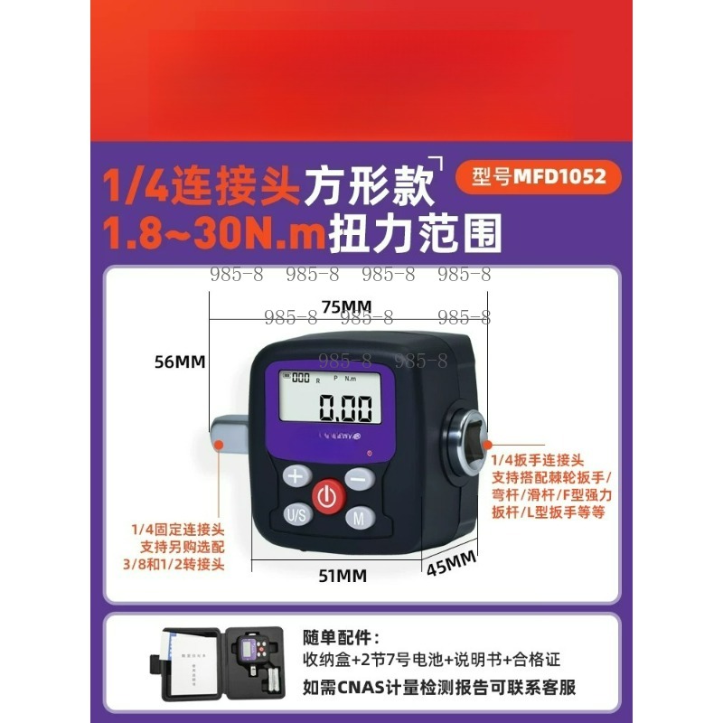 High Precision Digital Torque  - Electronics Repairs recension och pris